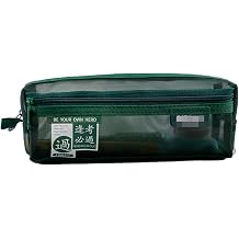 Japanese retro color simple personalized pencil case mesh examination pencil stationery three-dimensional storage bag - double-layer square wood green