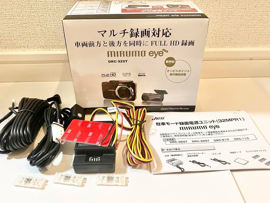 MIRUMOeye DRC-32ST ドライブレコーダー +駐車録画ユニット Amazon.co.jp: JES 日本電機 ドライブレコーダー DRC-32ST +