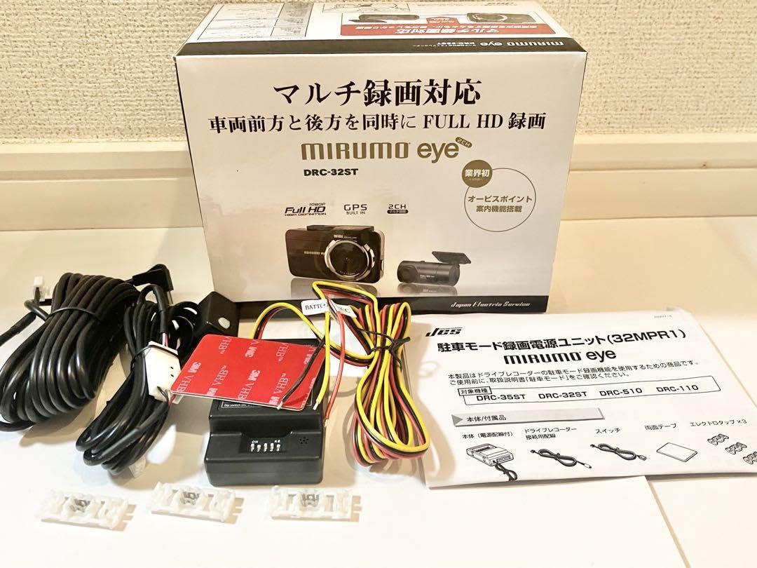 Amazon.co.jp: JES 日本電機 ドライブレコーダー DRC-32ST +