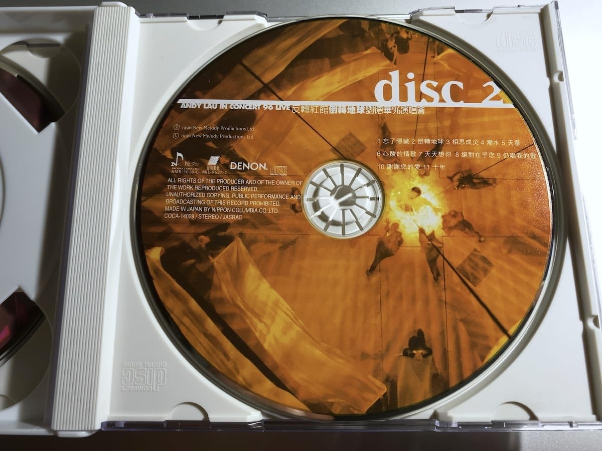 劉德華 ＜アンディ・ラウ＞ [初回生産限定盤][アナログ] - アンディ