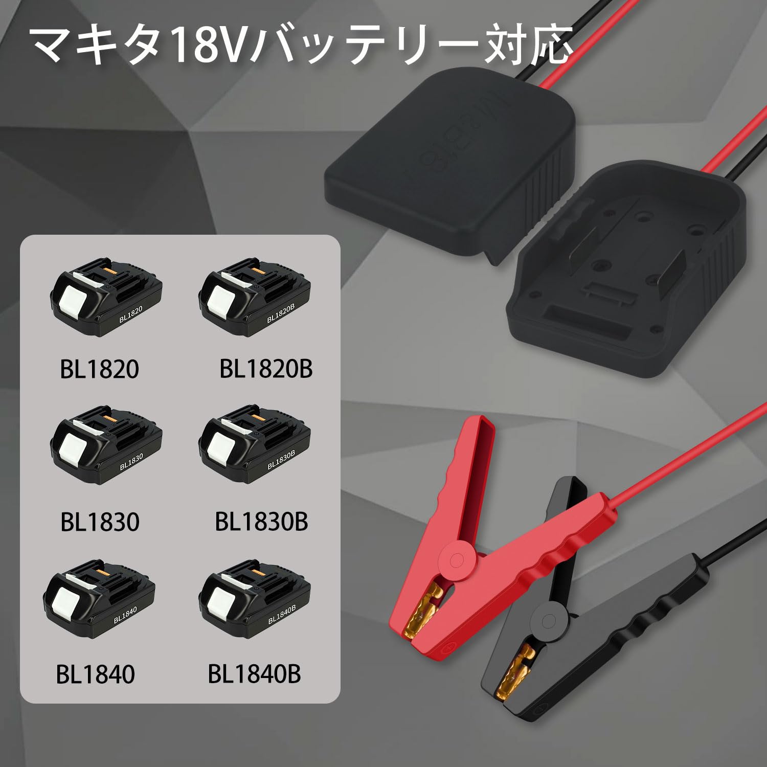 セット、シマノビーストマスター1000EJ ハンドル、バッテリー、マキタケーブル セット、シマノビーストマスター1000EJ ハンドル、バッテリー、マキタ
