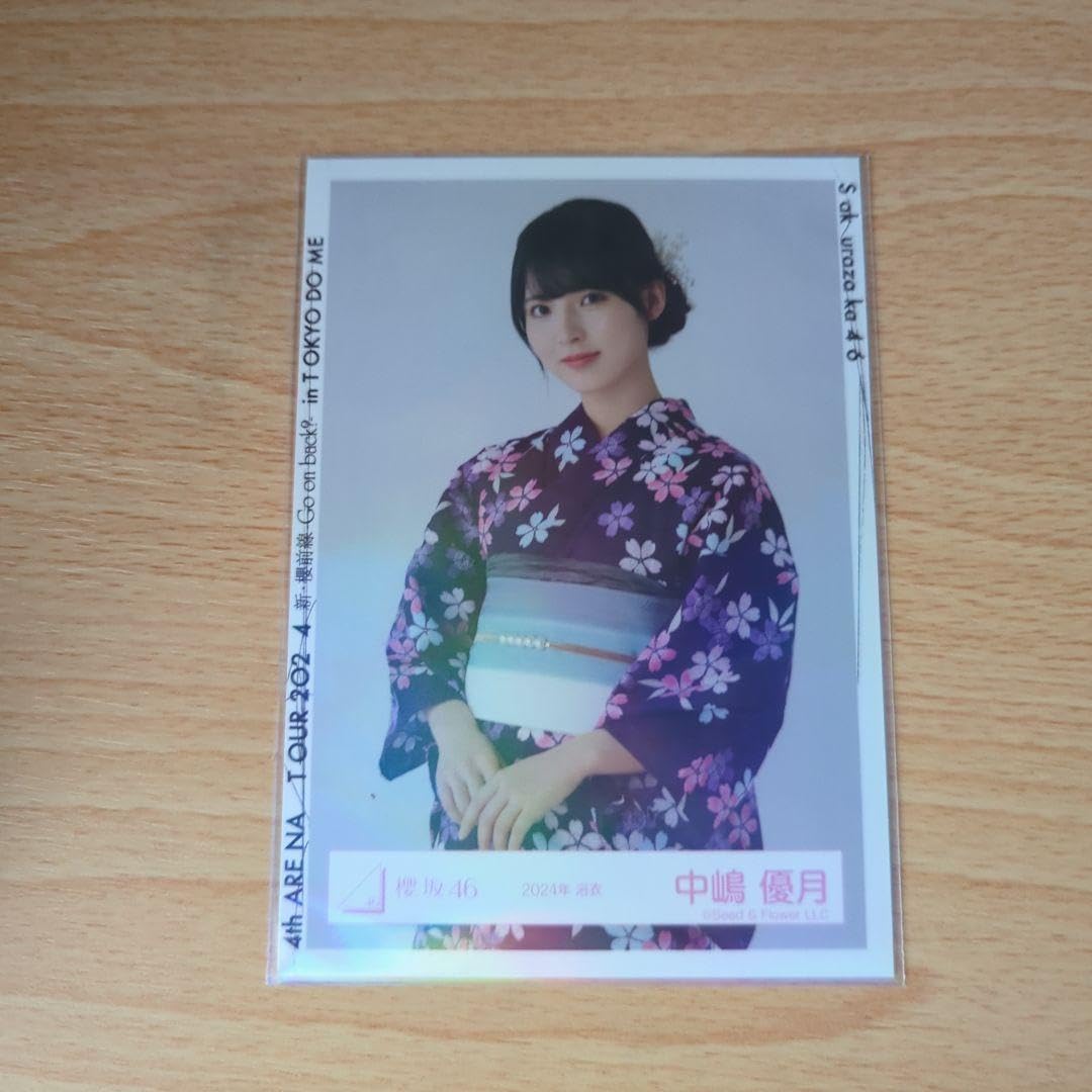 中嶋優月 サイン入り 浴衣生写真