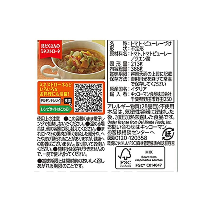 完熟とまと 71DC9zHz4CL._UF350,350_QL50_.jpg