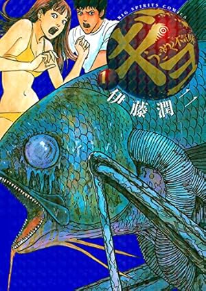 Amazon.co.jp: みんなのトニオちゃん RETURNS eBook : 菅原そう