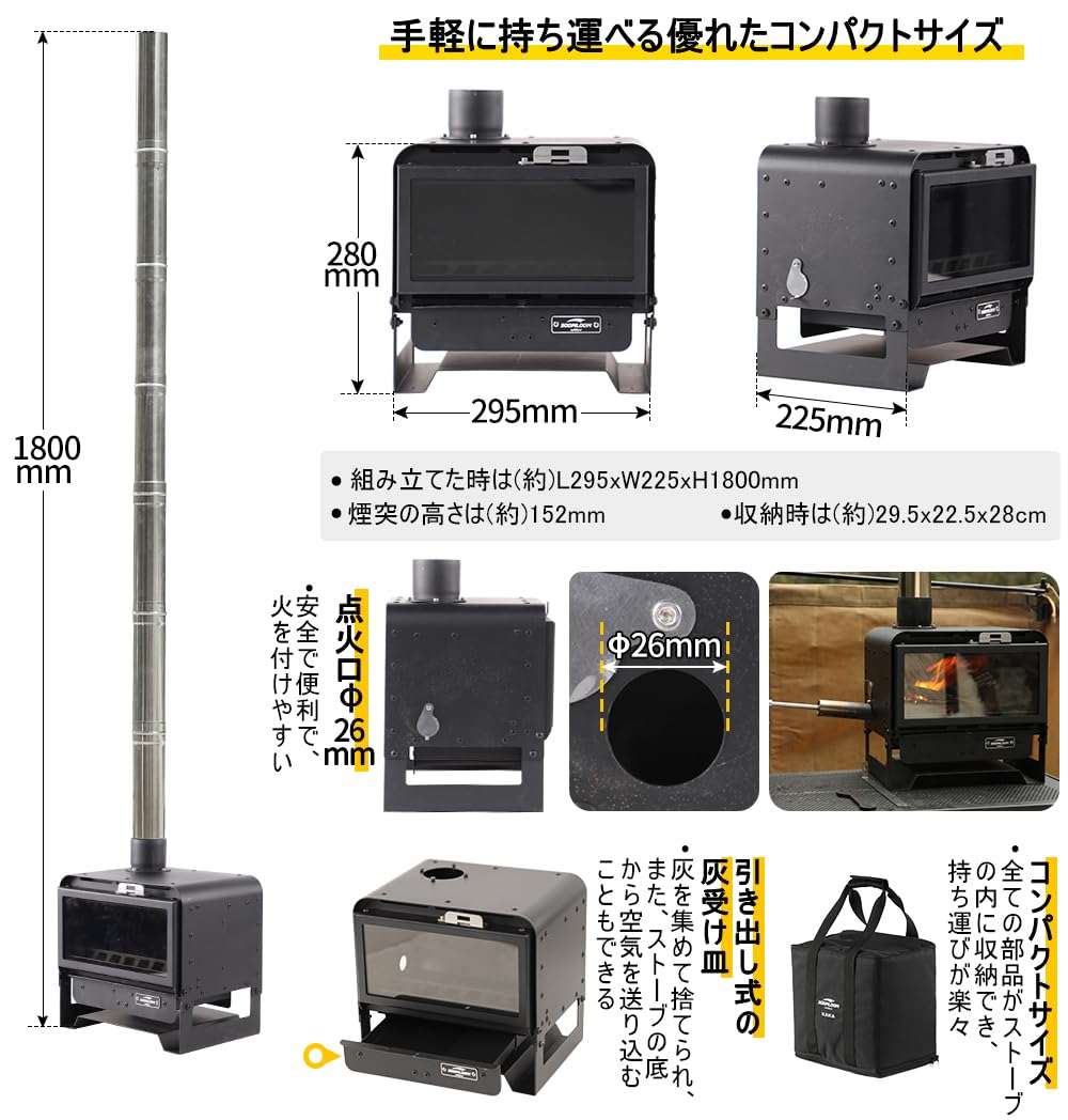 Amazon.co.jp: Soomloom薪ストーブKAKA真っ黒キャンプ暖炉ファイヤー