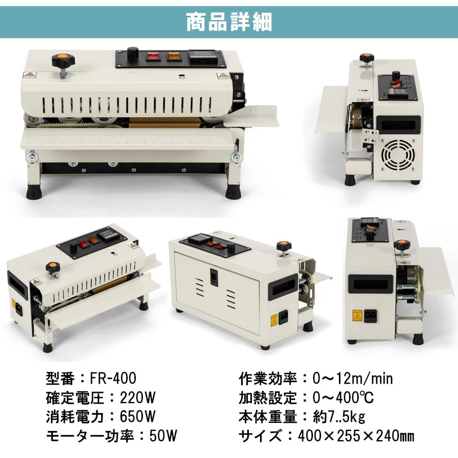 Amazon.co.jp: 全自動シーラー機 業務用シーラー 自動ローラー包装機 