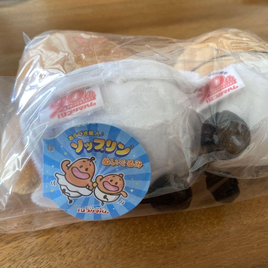 Amazon.co.jp: 未開封 あらびき星人ソップリン ぬいぐるみ 90