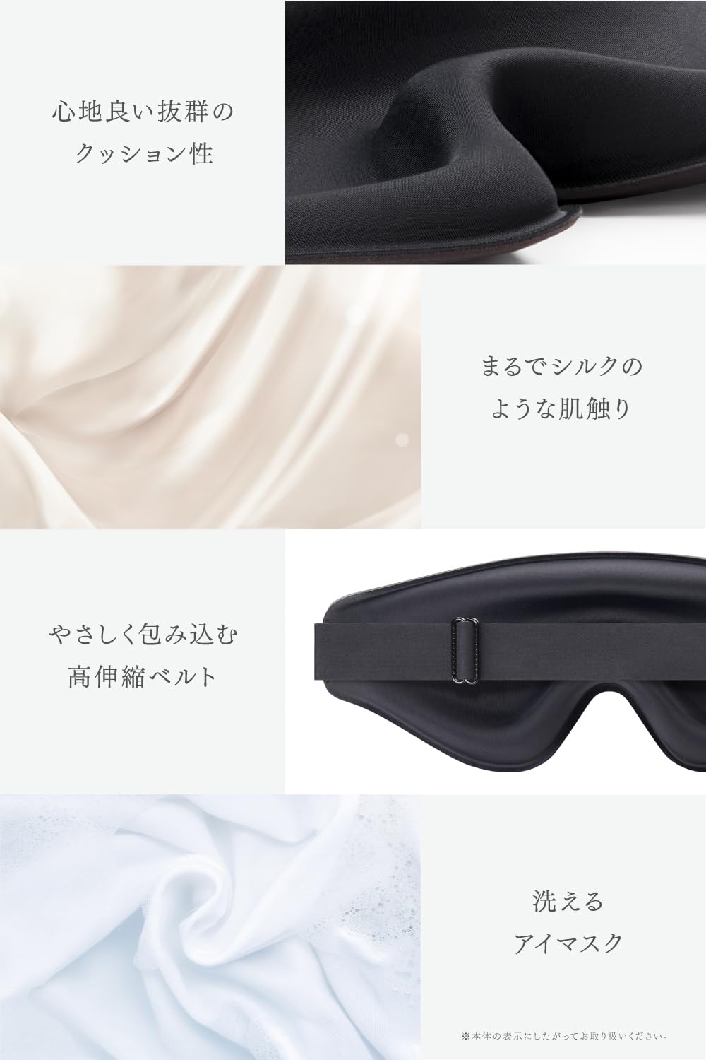 Amazon.co.jp: MYTREX マイトレックス Eye Air アイマスク 遮光 立体