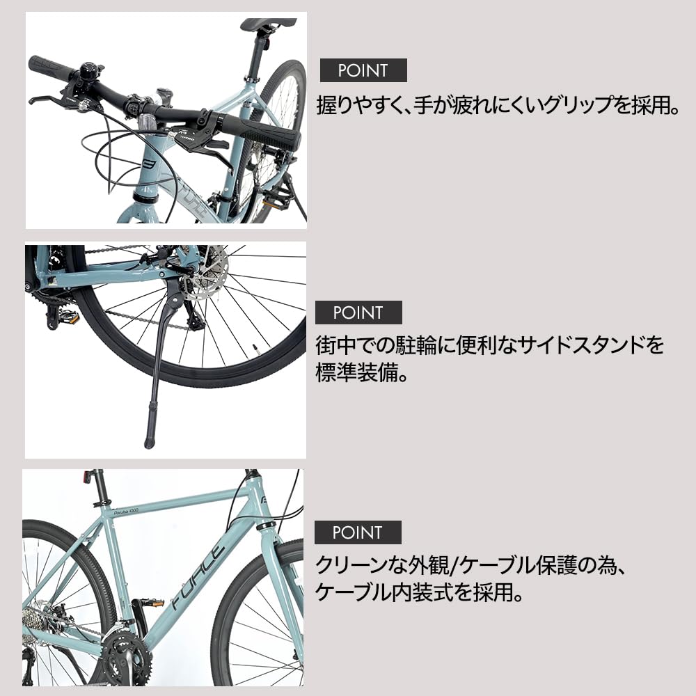 FORCE クロスバイク アルミ 24段 ディスクブレーキ FORCE PORUBA 100D グレー ポルバ Amazon | FORCE クロスバイク アルミ 24段 ディスクブレーキ FORCE