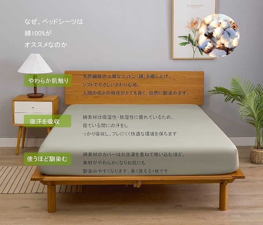 ダブルロングサイズ、ベッド用ボックスシーツ、140×215×30cm、ベージュ色 楽天市場】【10/10限定！最大20％OFFクーポン】ボックスシーツ