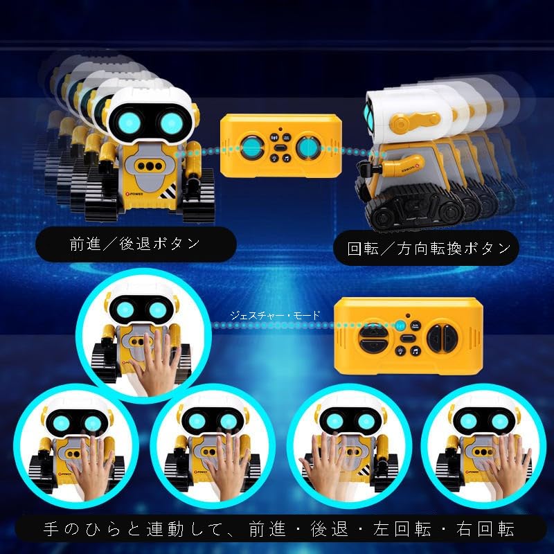 Amazon | キヨラカ MR-T01 未来ロボット「トモダチくん」 リモコン操作