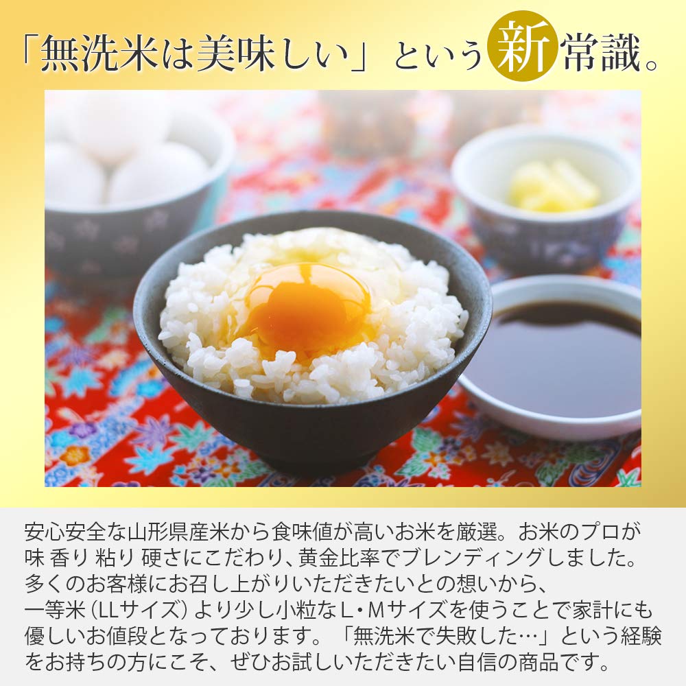 Amazon.co.jp: 【無洗米】 10kg (5kgx2袋) こつぶ姫 国内産 : 食品