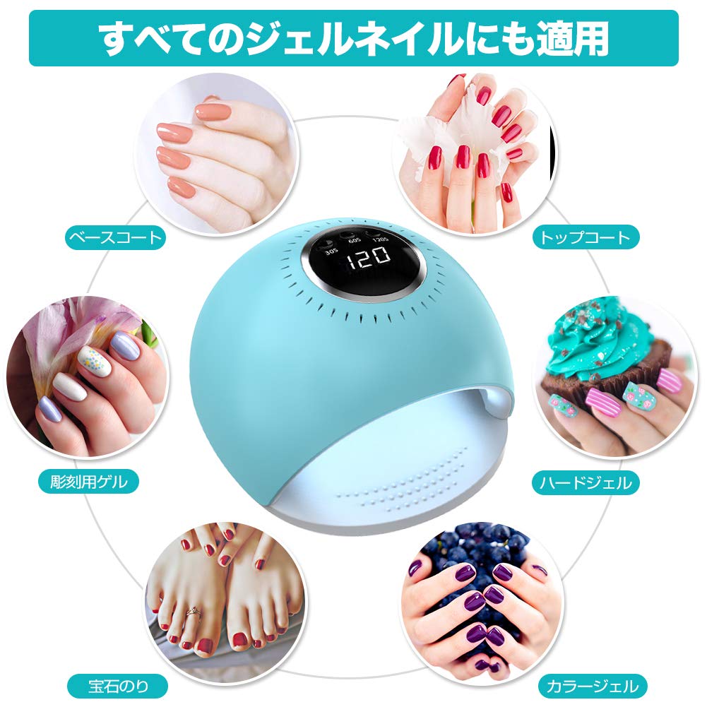Amazon.co.jp: 84W ジェルライト ネイルドライヤー 硬化ライト
