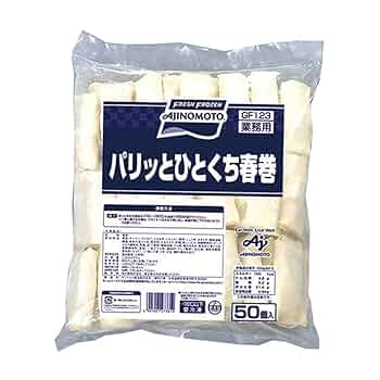 はるまき EASTBEE パリッと 中華 ミニ春巻 35g×10本 ( 春巻き / はるまき