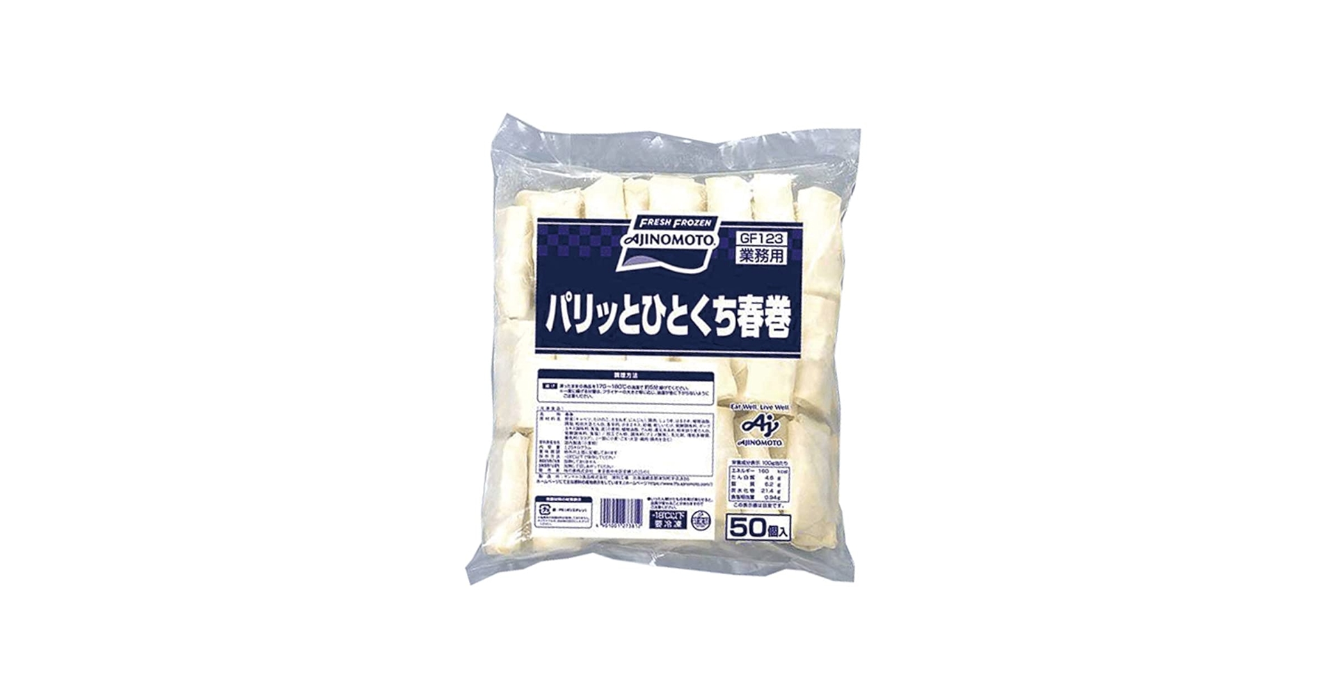 はるまき テーブルマーク 徳用 ミニ春巻 25g×30本 ( 春巻き / ハルマキ