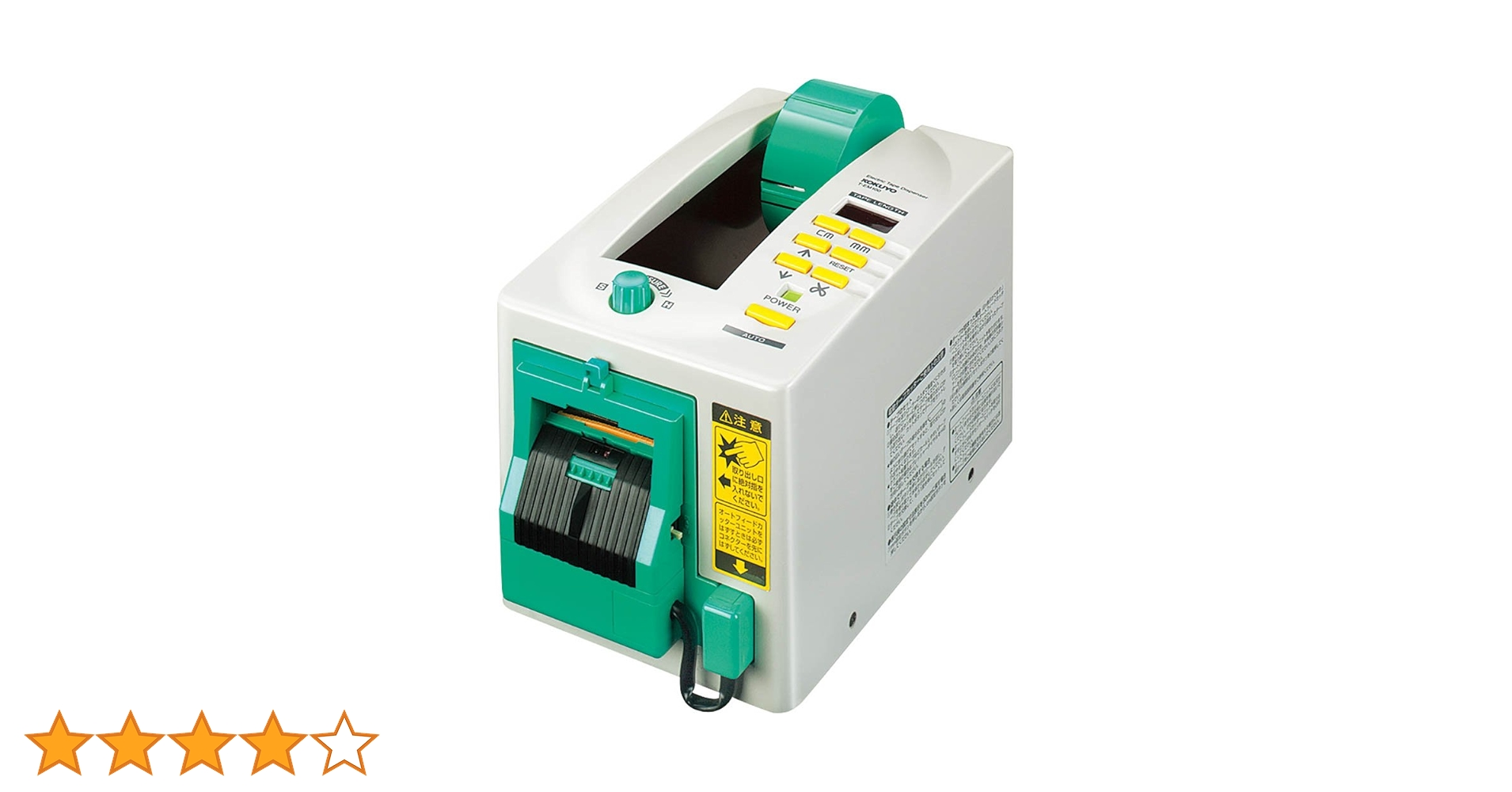 TCE-100 自動テープカッター tce_001.jpg