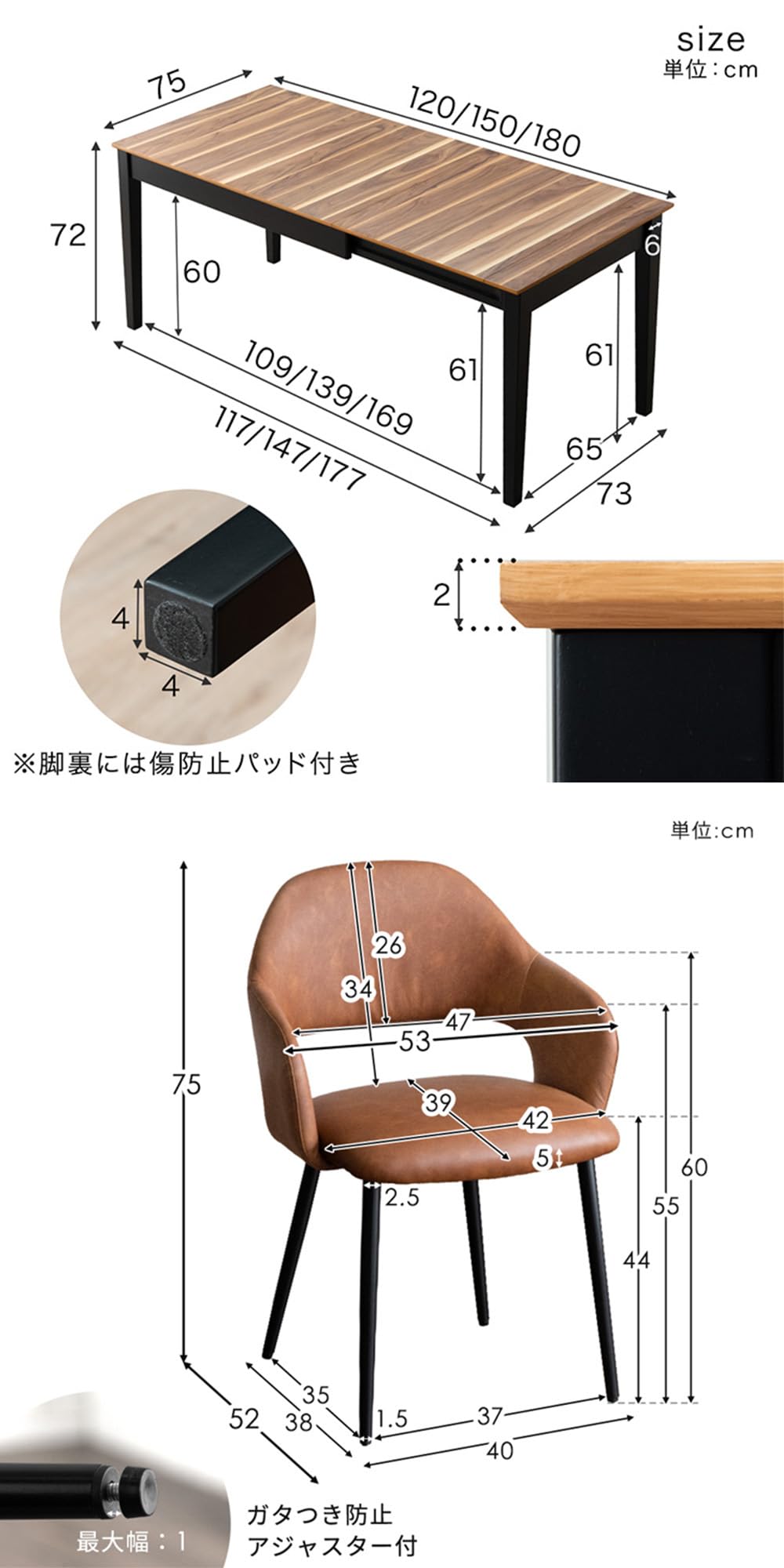 Amazon｜タンスのゲン ダイニングテーブル チェア 5点セット 3段階伸長