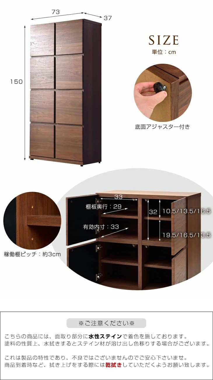 Amazon｜タンスのゲン 国産 完成品 キャビネット 2列4段 幅73cm