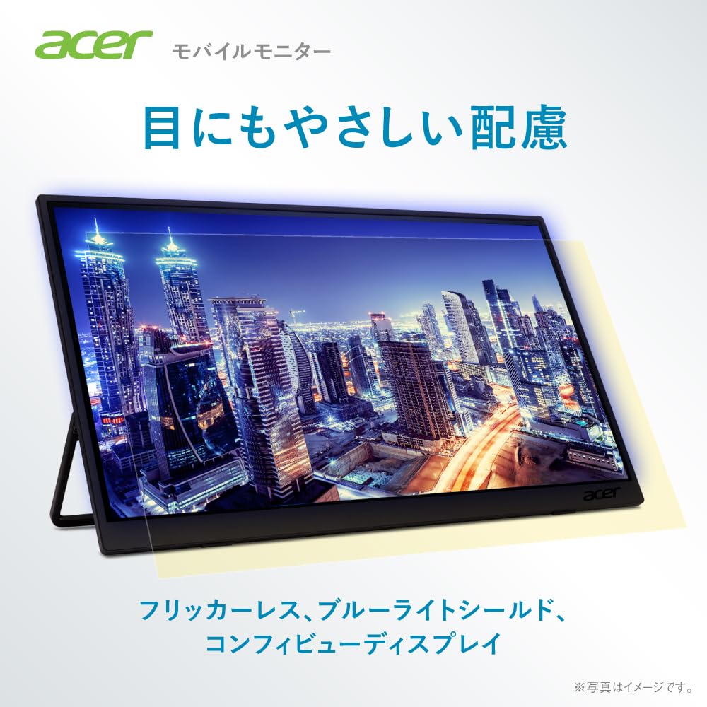 Amazon.co.jp: Acer モバイルモニター 15.6インチ フルHD IPS 非光沢