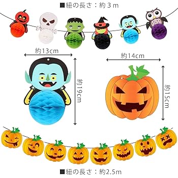 Amazon.co.jp: monoii 豪華6種セット ハロウィン 装飾