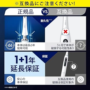 Amazon | ブラウン 替えブラシ オーラルB iO 正規品 アルティメイト