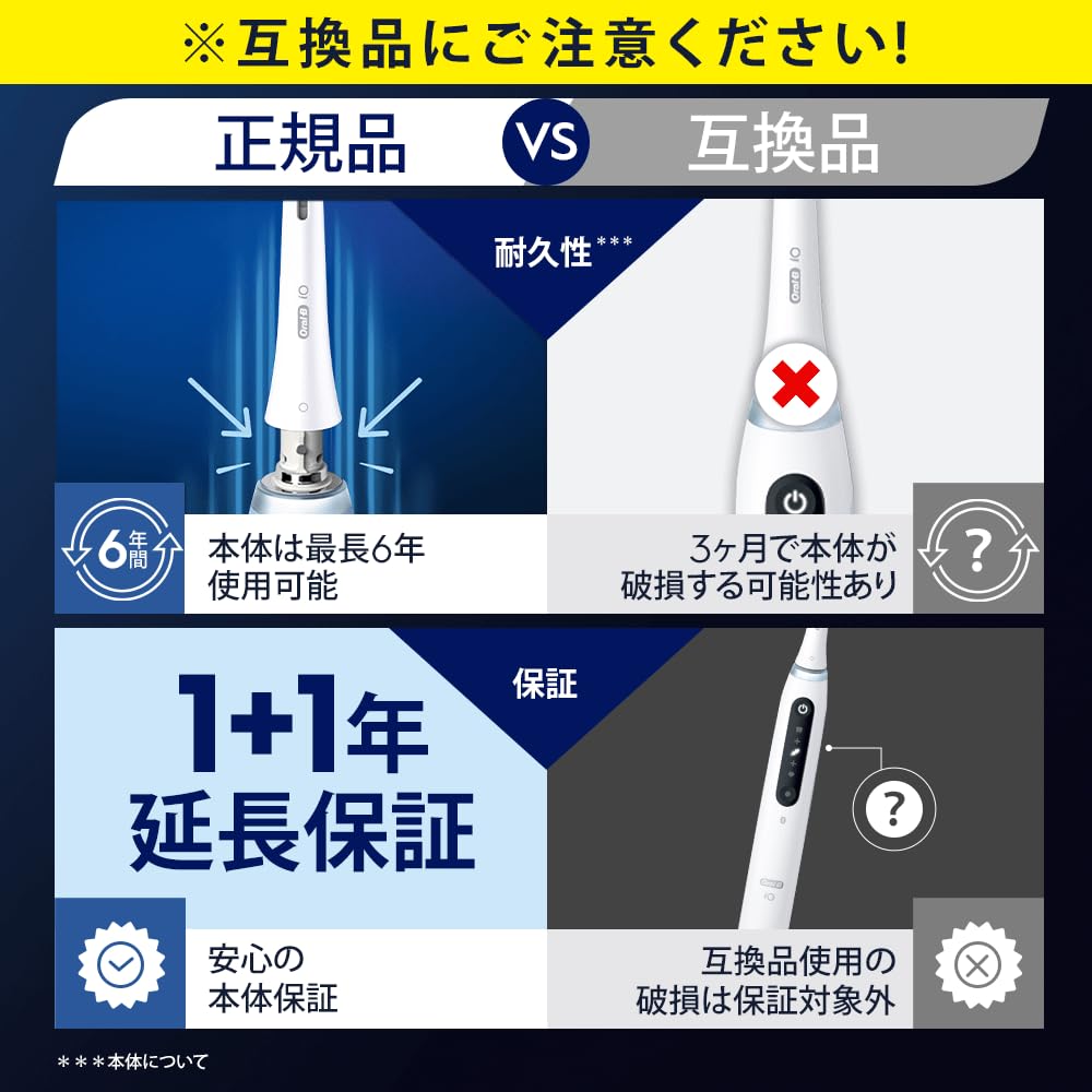 ブラウン オーラルB iO アルティメイトクリーン　4個入り　4セット(16本) Amazon.co.jp: ブラウン 替えブラシ オーラルB iO 正規品