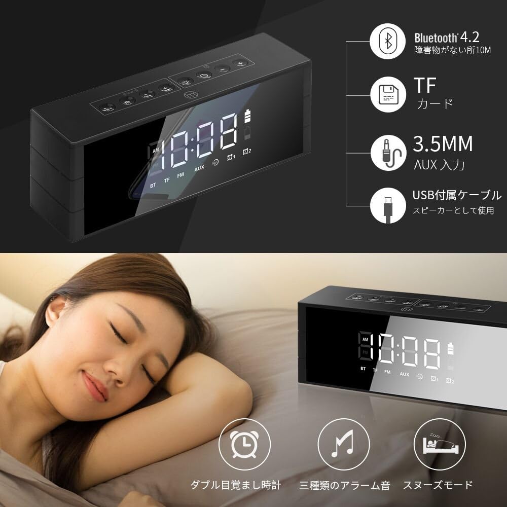 Amazon Zealsound Bluetoothスピーカー 時計スピーカー ブルートゥース ワイヤレス スピーカー ポータブルスピーカー ポータブルオーディオ 置き時計 目覚まし時計 4 2 Bluetoothspeaker クロック 鏡面 マイク内蔵 3d立体高音質 ハンズフリー通話 クロック アラーム Led