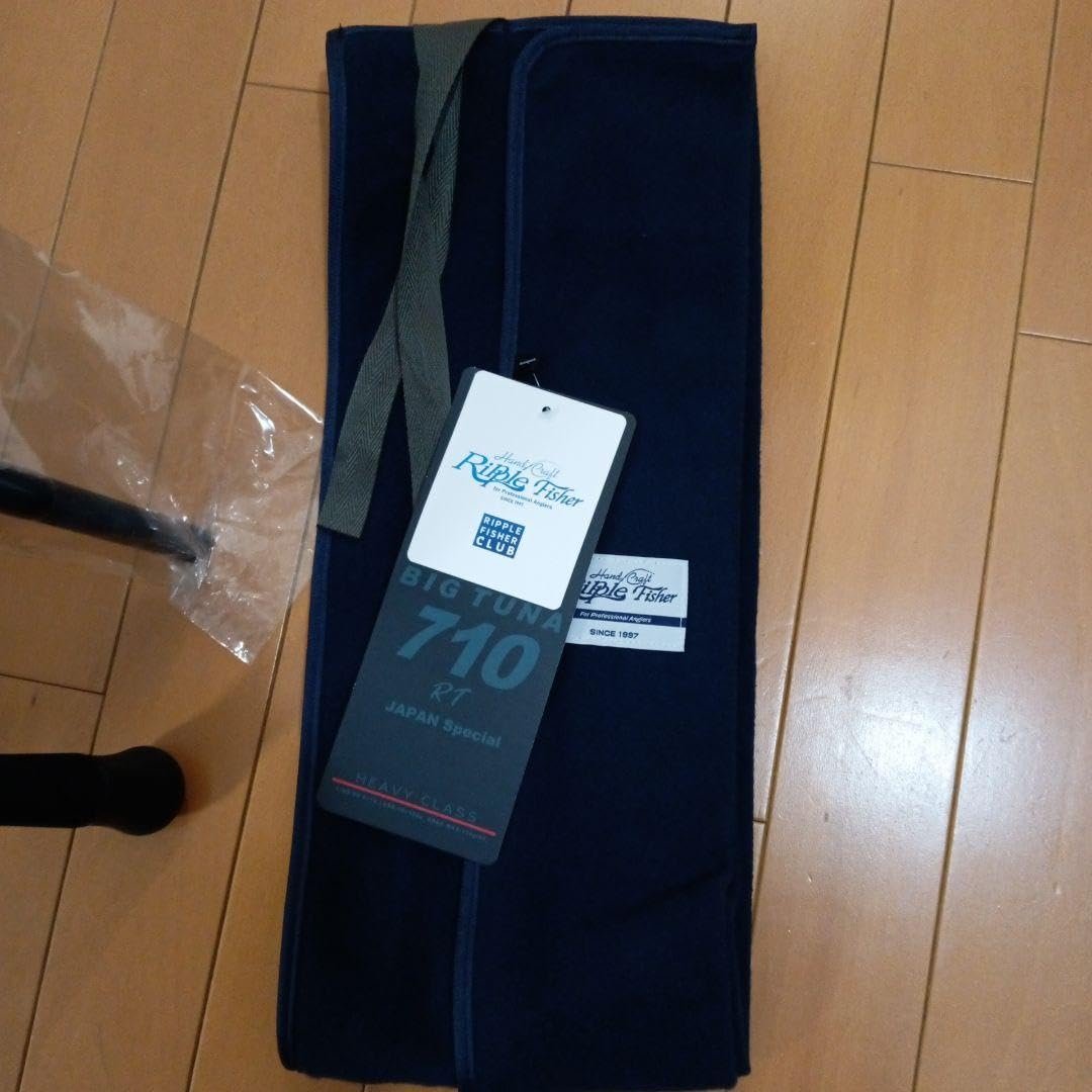 Amazon.co.jp: 手渡し可 リップルフィッシャー BIG TUNA 710RT : ホビー