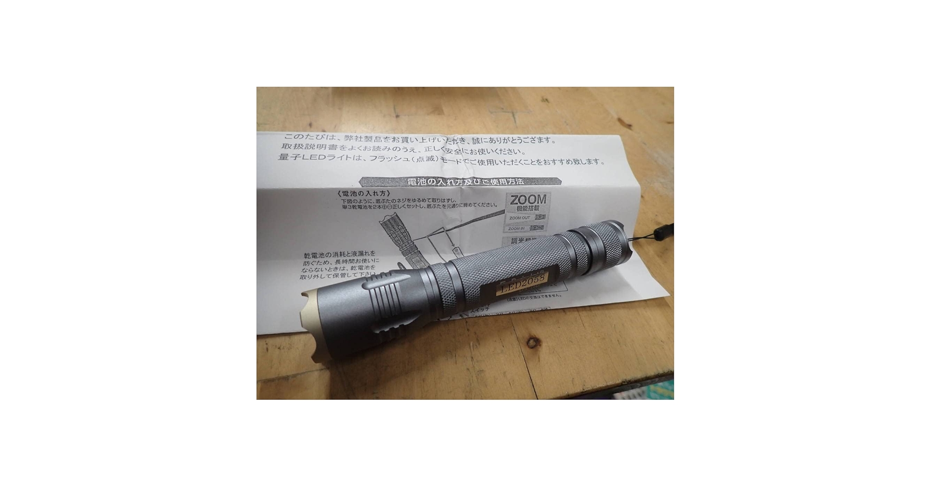 量子LEDライト　量子波エネルギー 楽天市場】手軽に使える量子波エネルギー照射機「量子LEDライト