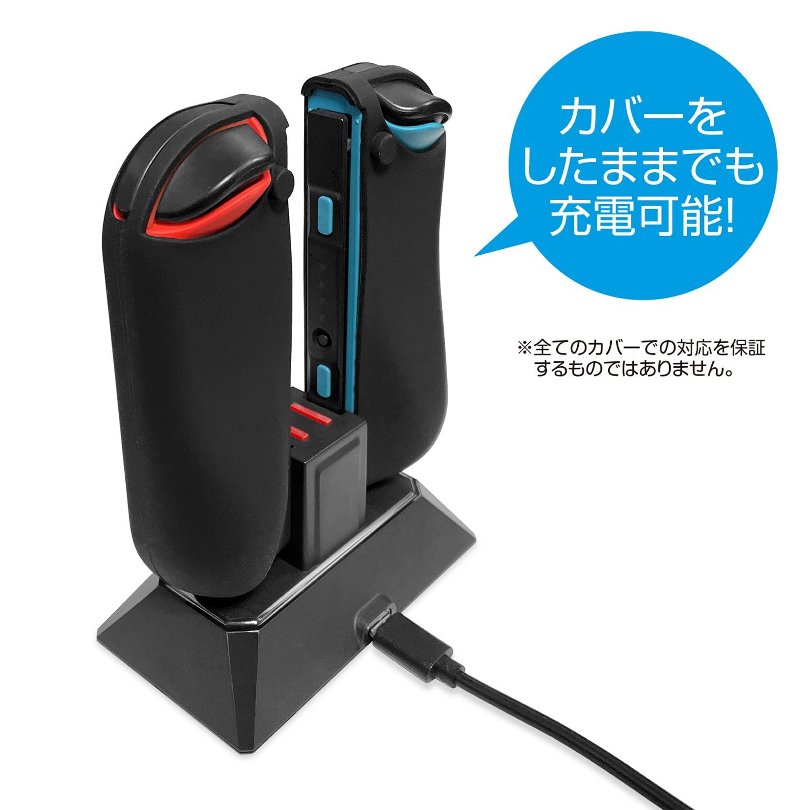 Amazon.co.jp: 【日本メーカー スリースト】Switch Joy-Con対応充電
