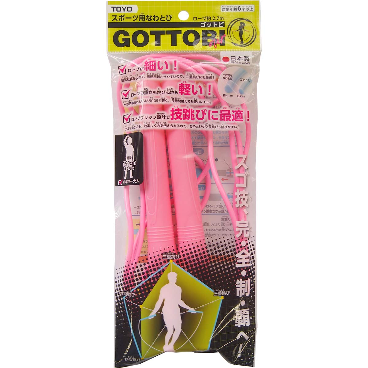 Amazon | トーヨー なわとび ゴットビ パステルピンク 241520