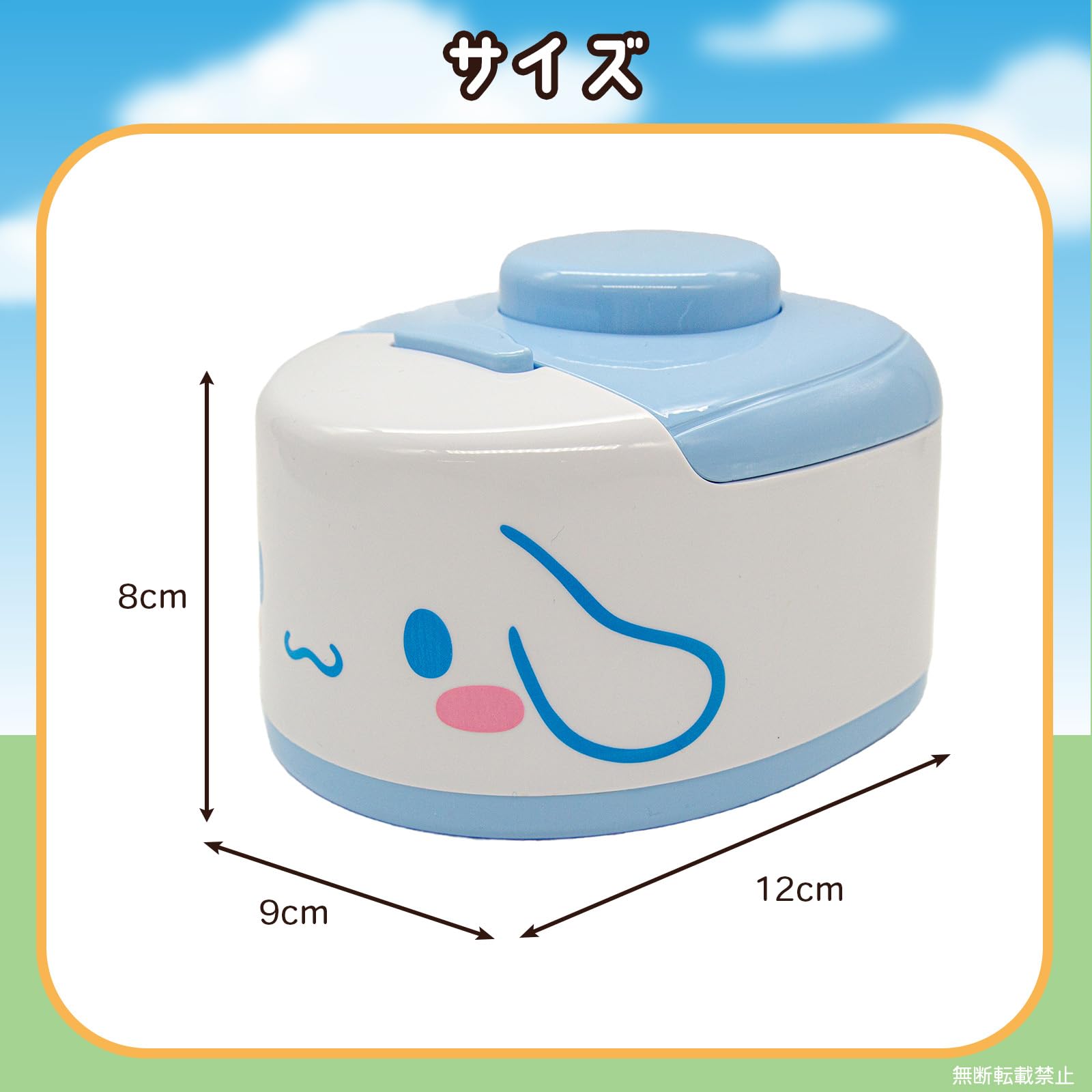 Amazon | オンダ(Onda) サンリオ キャラクターズ sanrio おもちゃ