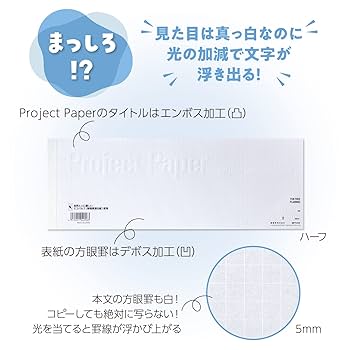 ぺけページ Amazon | オキナ 方眼紙 プロジェクトペーパー ハーフ まっしろ