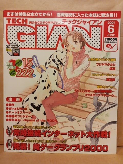 童話の世界、美術館特集❗️未使用 童話の世界 足立美術館 - メルカリ