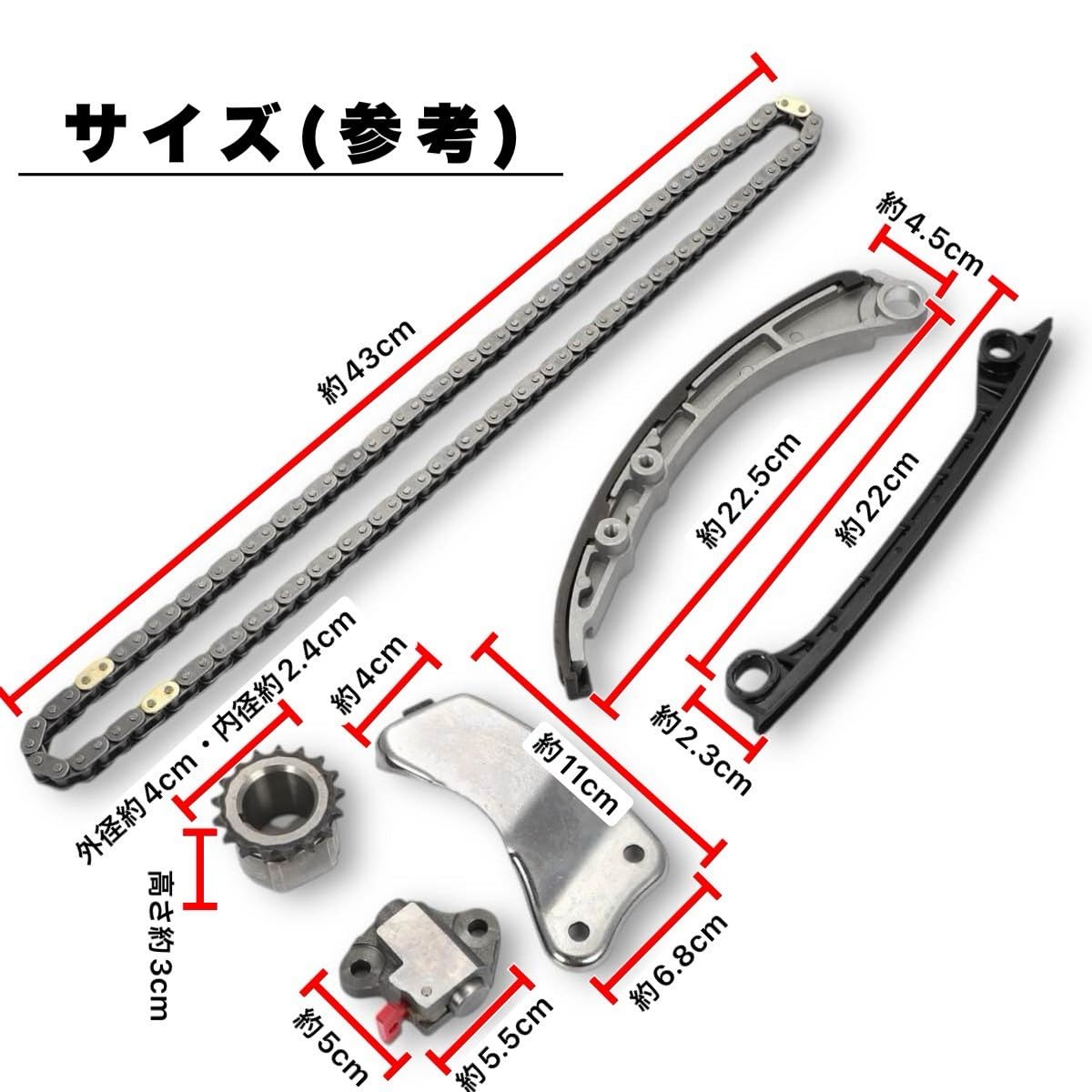Amazon.co.jp: Kanoan スズキ K6A 用 タイミングチェーン テンショナー