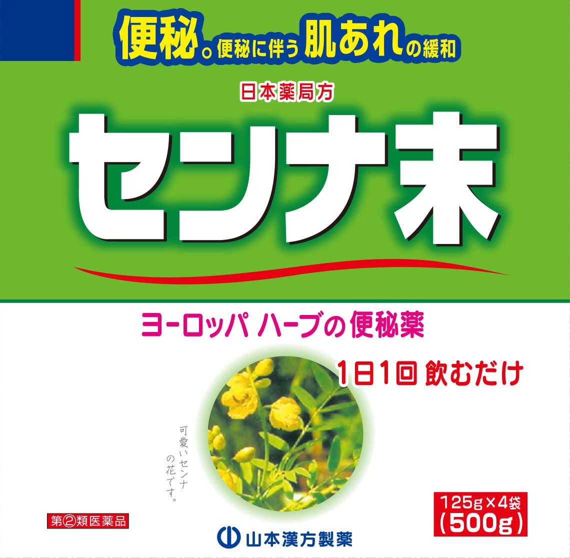 日本薬局方 全巻 日本薬局方外医薬品規格 2002 – 株式会社じほう