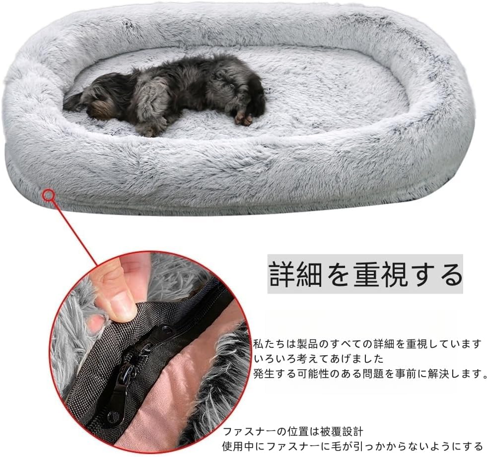 Amazon.co.jp: 人間の犬用ベッド 人間用ドッグベッド ペットベッド 犬