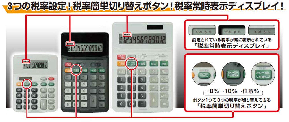 (未使用･未開封品)　ナカバヤシ 電卓 12桁 L ブラック ECD-SD03BK 0pbj0lf Amazon | ナカバヤシ 電卓 12桁 L ブラック ECD-SD03BK