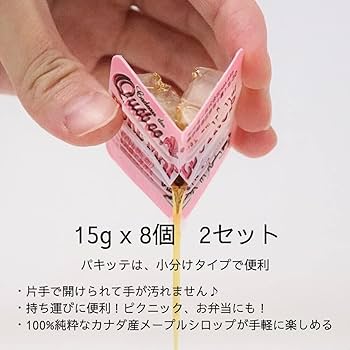 Amazon | nakato(ナカトウ) メープルシロップ 小分け カナダ産