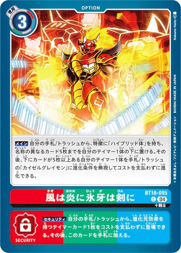 デジモンカード　拡張ボード1-３　18枚セット デジモンカード 拡張ボード1-3 18枚セット