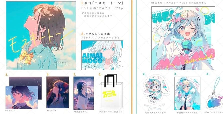 Amazon.co.jp: れい亜 新刊2種セット コミケ104 c104