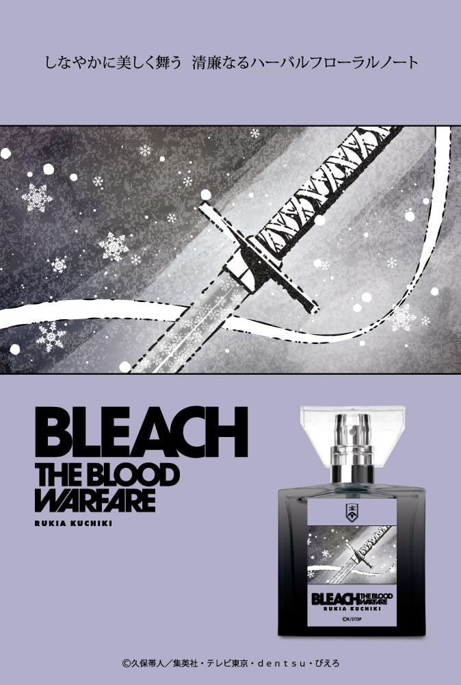 Amazon | primaniacs（プリマニアックス） TVアニメ『BLEACH 千年血戦 