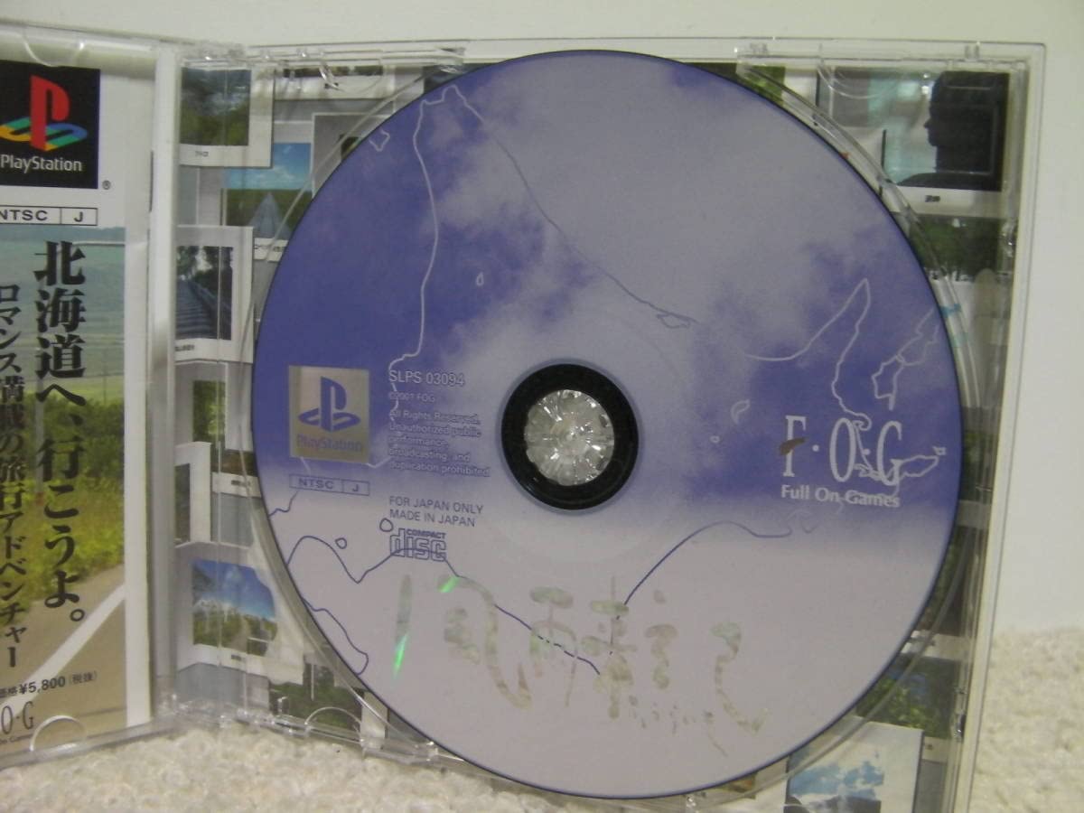 Amazon.co.jp: PS 風雨来記（帯・ハガキ付き）／ : おもちゃ