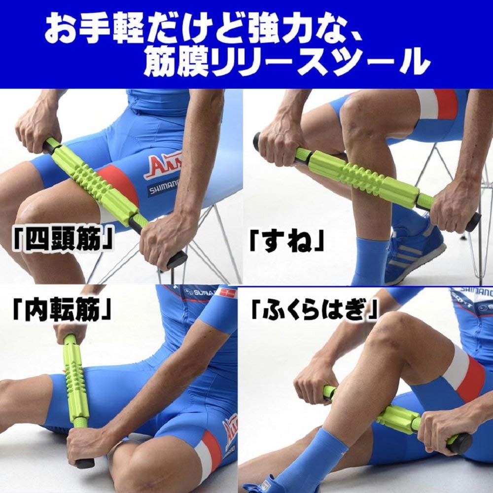 Amazon | 【イナーメ・リカバリーツール】マッサージスティック