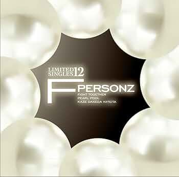 ★CD【PERSONZ(パーソンズ)/LIMITED SINGLES 12 D Amazon.co.jp: LIMITED SINGLES 12 D: ミュージック