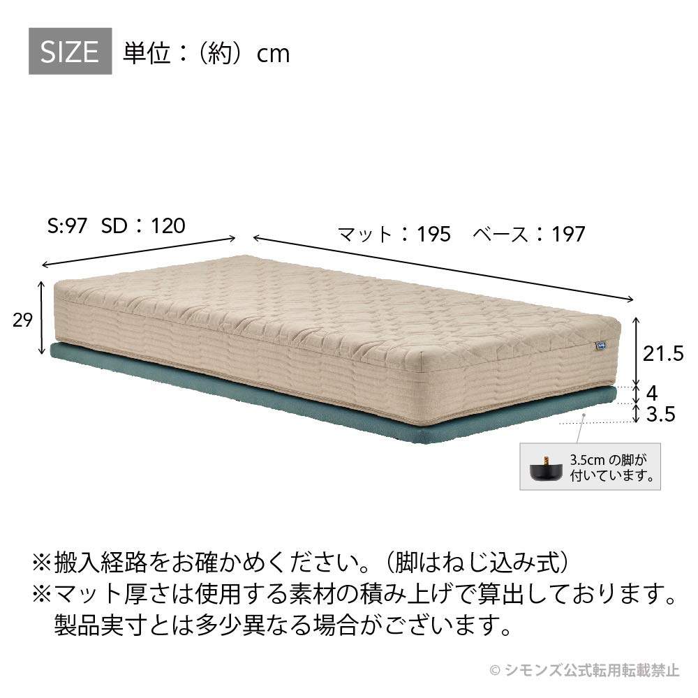 Amazon｜シモンズ(Simmons) 正規品 ソファベッド シングル ポケット