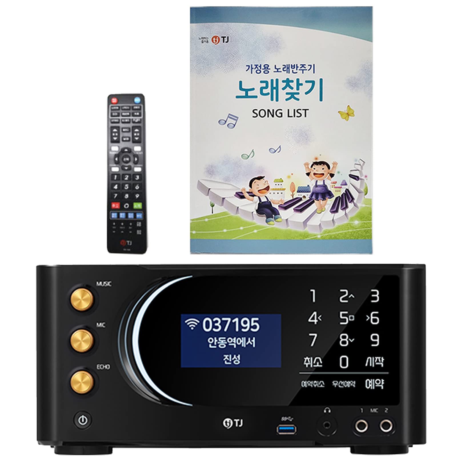 TJTaijin Media TKR-370HK Home Karaoke Machine System+Remote Control+Song Book