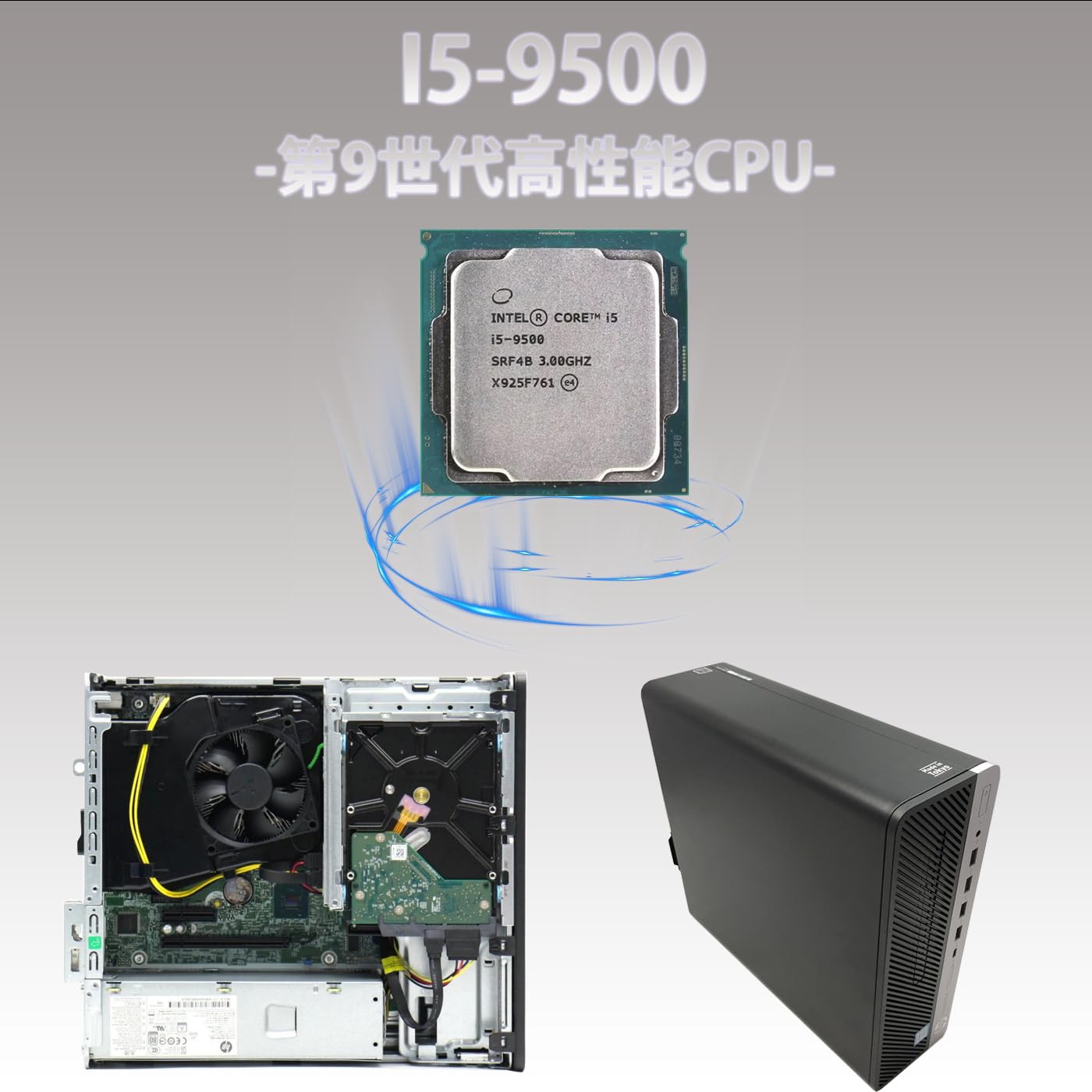 Amazon.co.jp: 【高性能・事務作業に最適】整備済み HP デスクトップPC