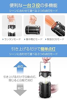 Amazon.co.jp: 【2022第2世代 & 2600mAh大容量】 ランタン LED