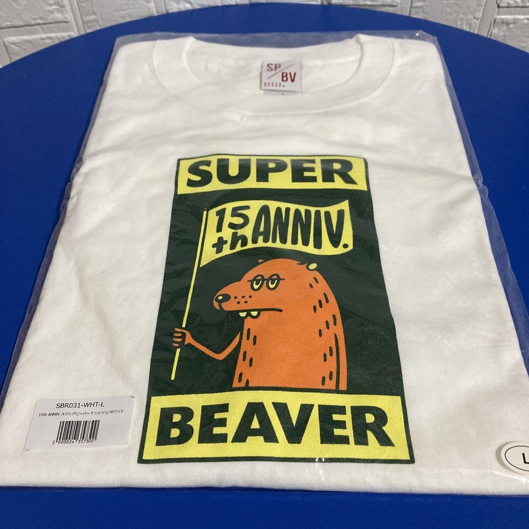 SUPER BEAVER Tシャツ Lサイズ 15周年記念限定
